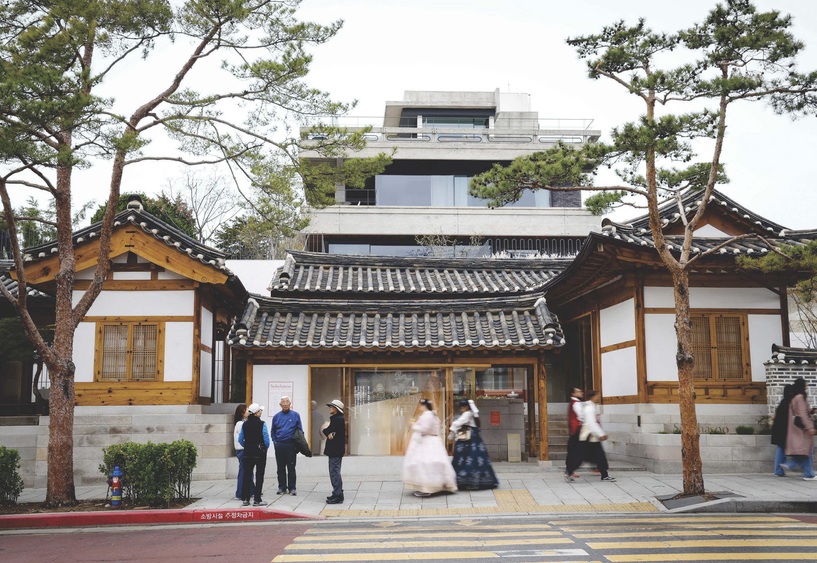 SEEKING BEAUTY IN SEOUL
