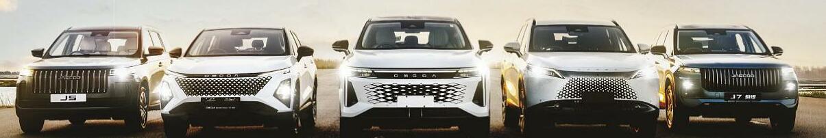 Omoda and Jaecoo hit new highs