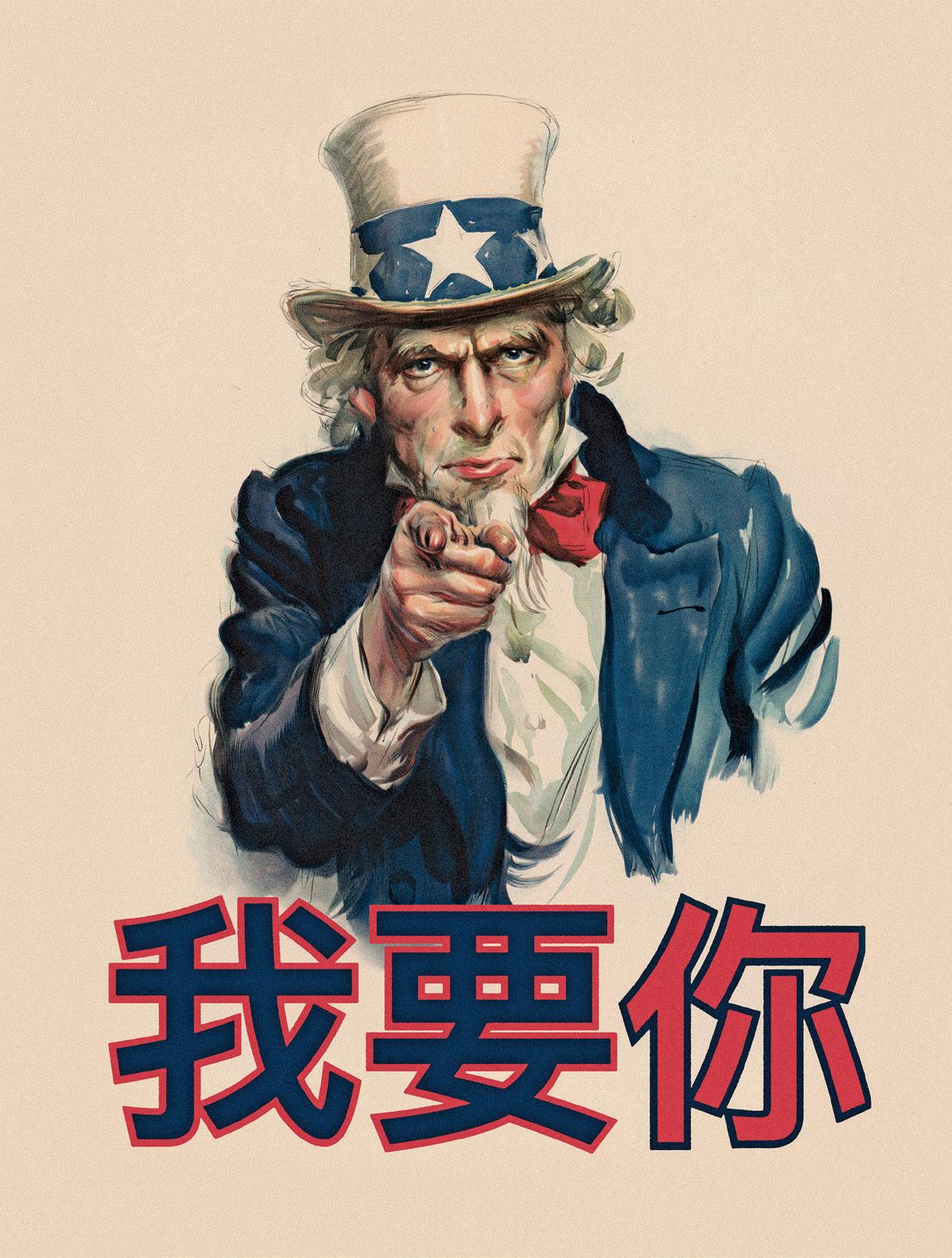 CHINA'S PATH TO US CITIZENSHIP