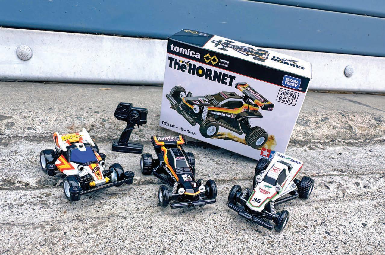 TOMICA X TAMIYA