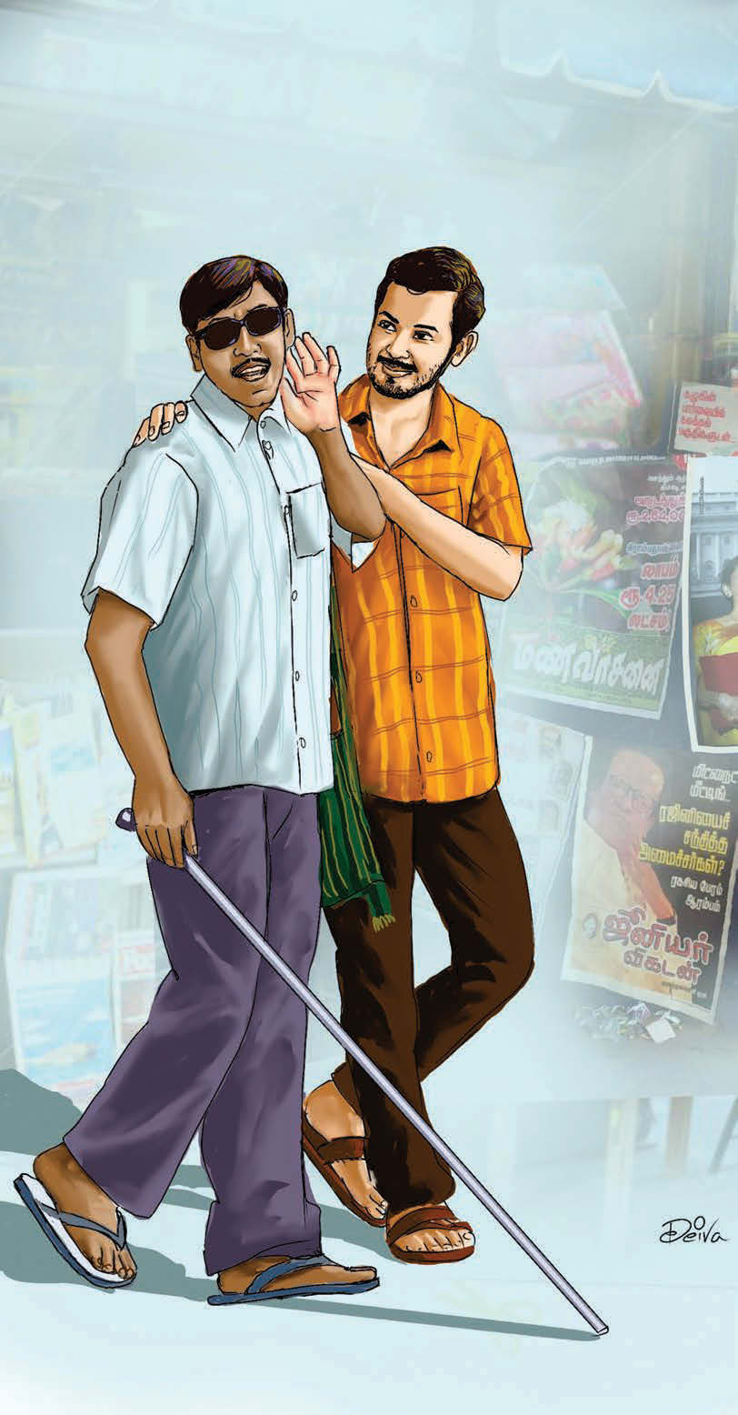 மனம்!