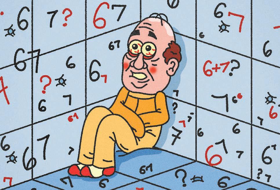 Screen Time: Ryu Spaeth