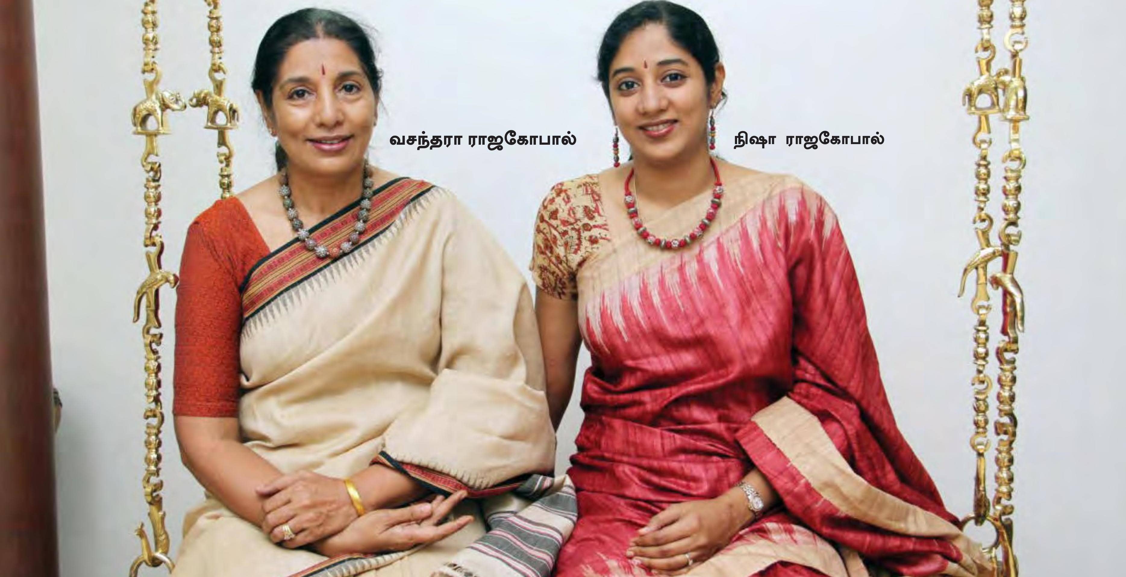 சங்கீதம் தரும் இதம்! 