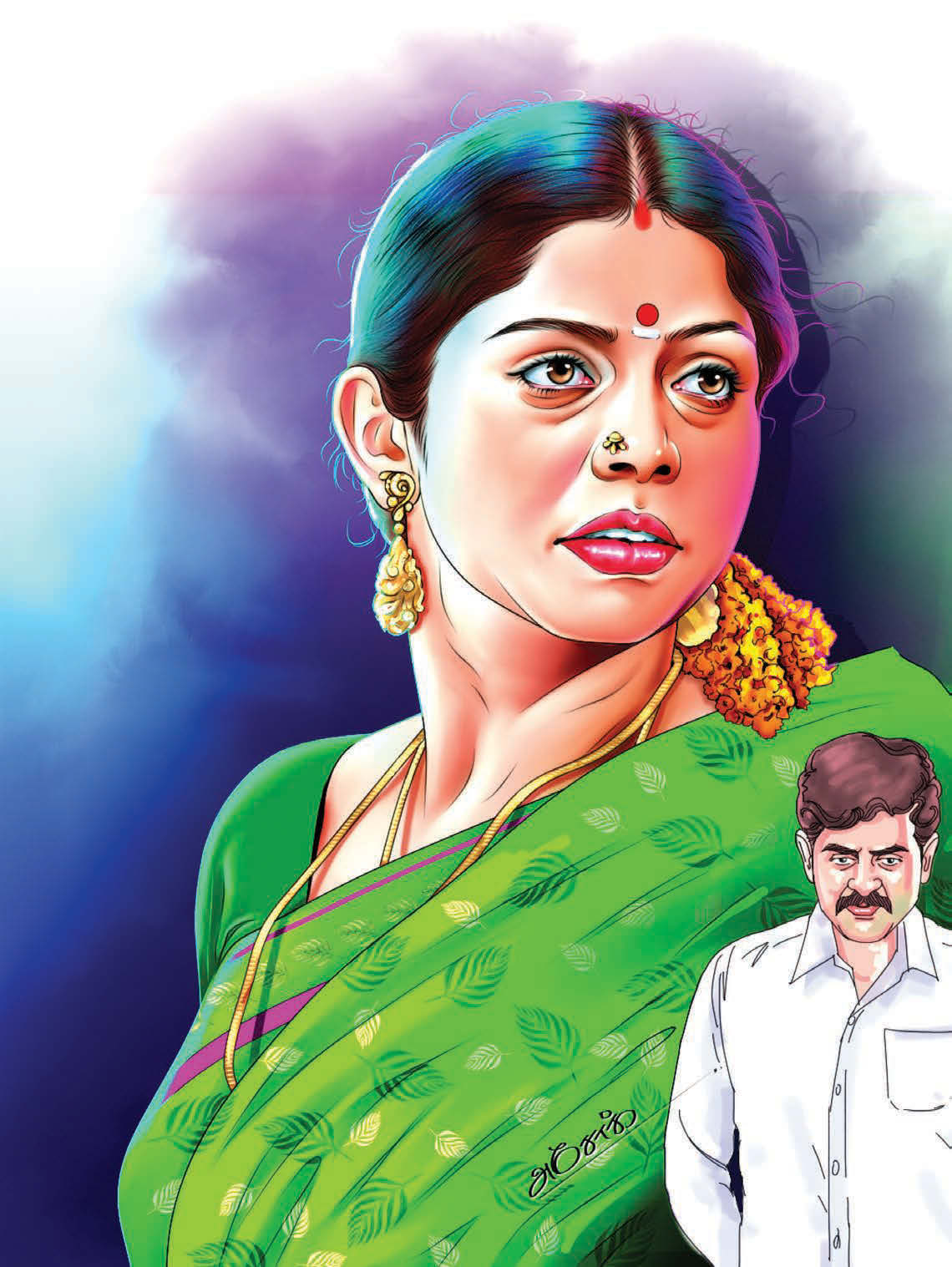 படிக்காதவள்