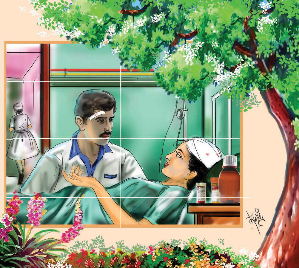 அவசர சிகிச்சை!