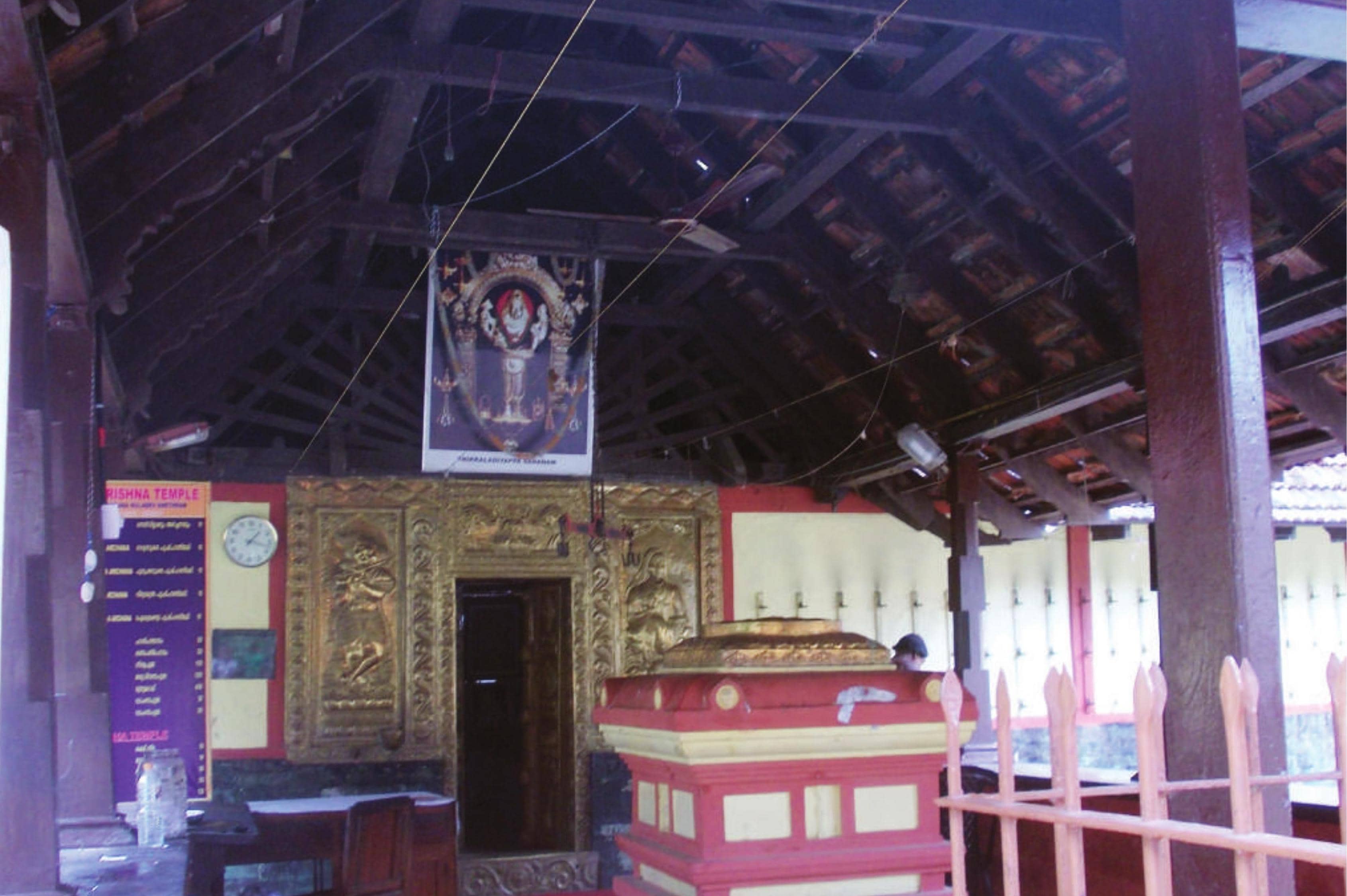 திருக்காலடியப்பன் பாதம் பணிவோம்
