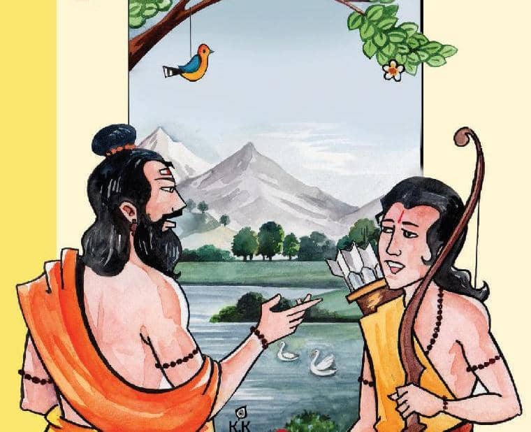 தீபமாக இரு