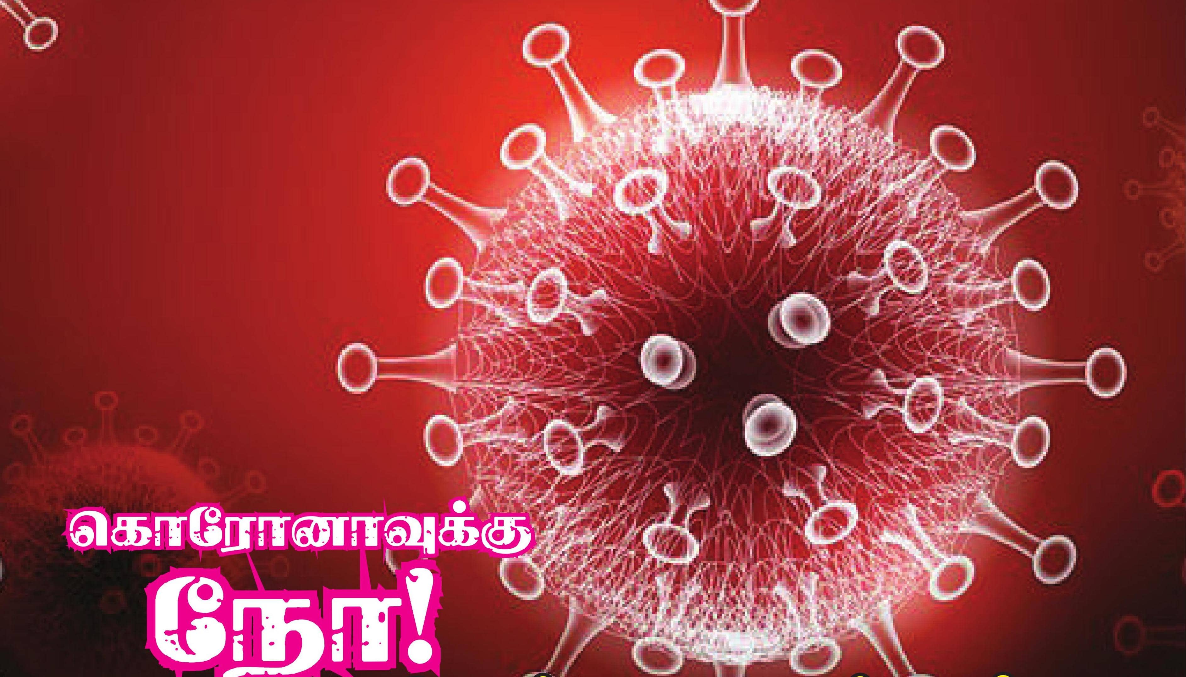 &#2965;&#3018;&#2992;&#3019;&#2985;&#3006;&#2997;&#3009;&#2965;&#3021;&#2965;&#3009; &#2984;&#3019;! &#2997;&#3007;&#2991;&#2965;&#3021;&#2965; &#2997;&#3016;&#2965;&#3021;&#2965;&#3009;&#2990;&#3021; &#2986;&#3014;&#2979;&#3021; &#2980;&#2994;&#3016;&#2997;&#2992;&#3021;&#2965;&#2995;&#3021;!