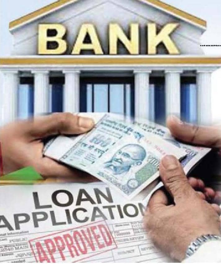 வங்கியிலில் கடன் வாங்கியிருக்கிறீர்களா? உஷார்!