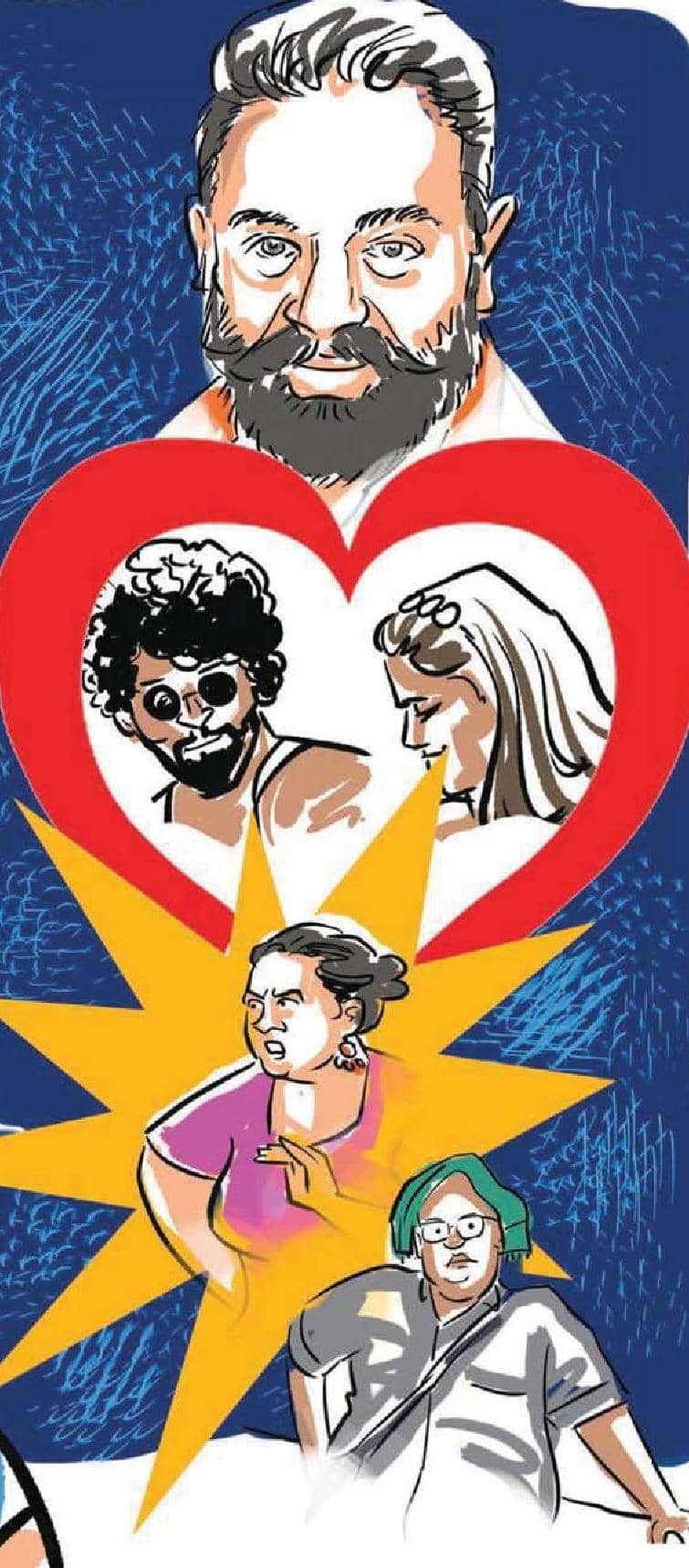 ஐ லவ் யூ பிக் பாஸ்