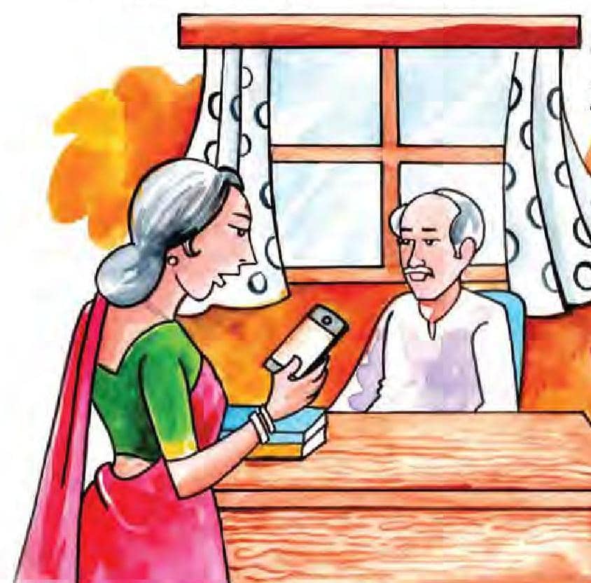 ரமாமணி சுந்தர்
