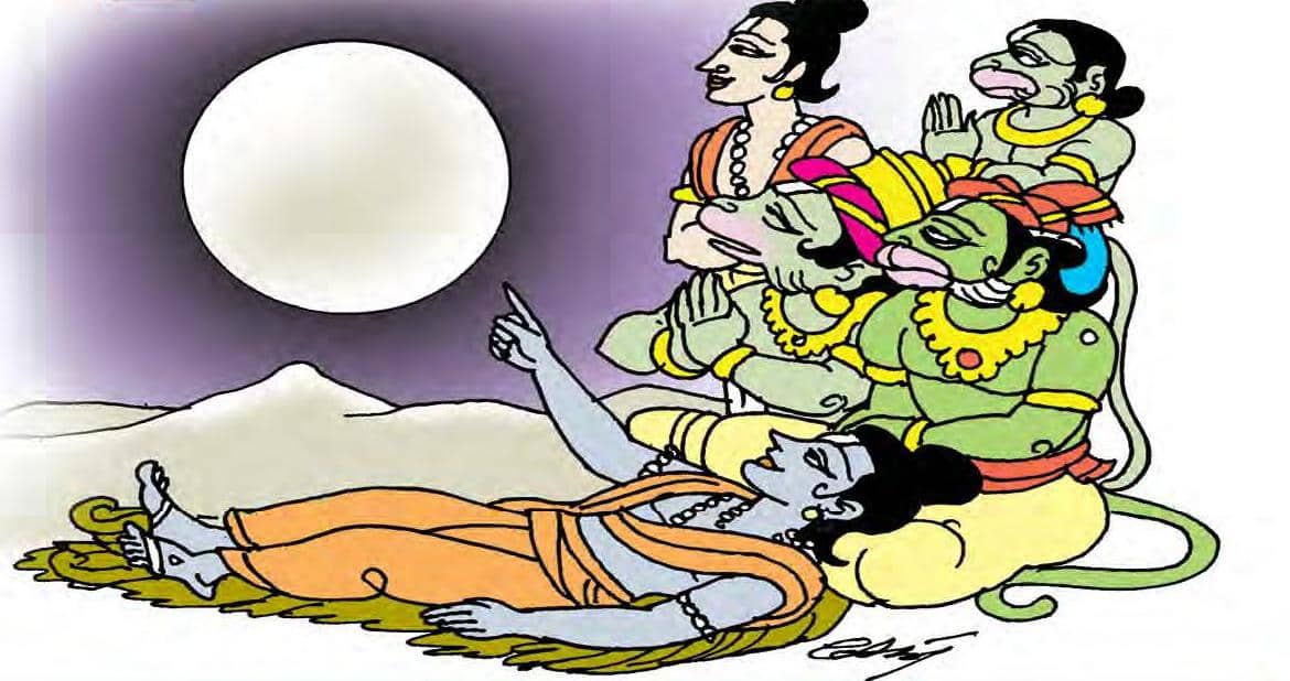 ராம கதைகள்