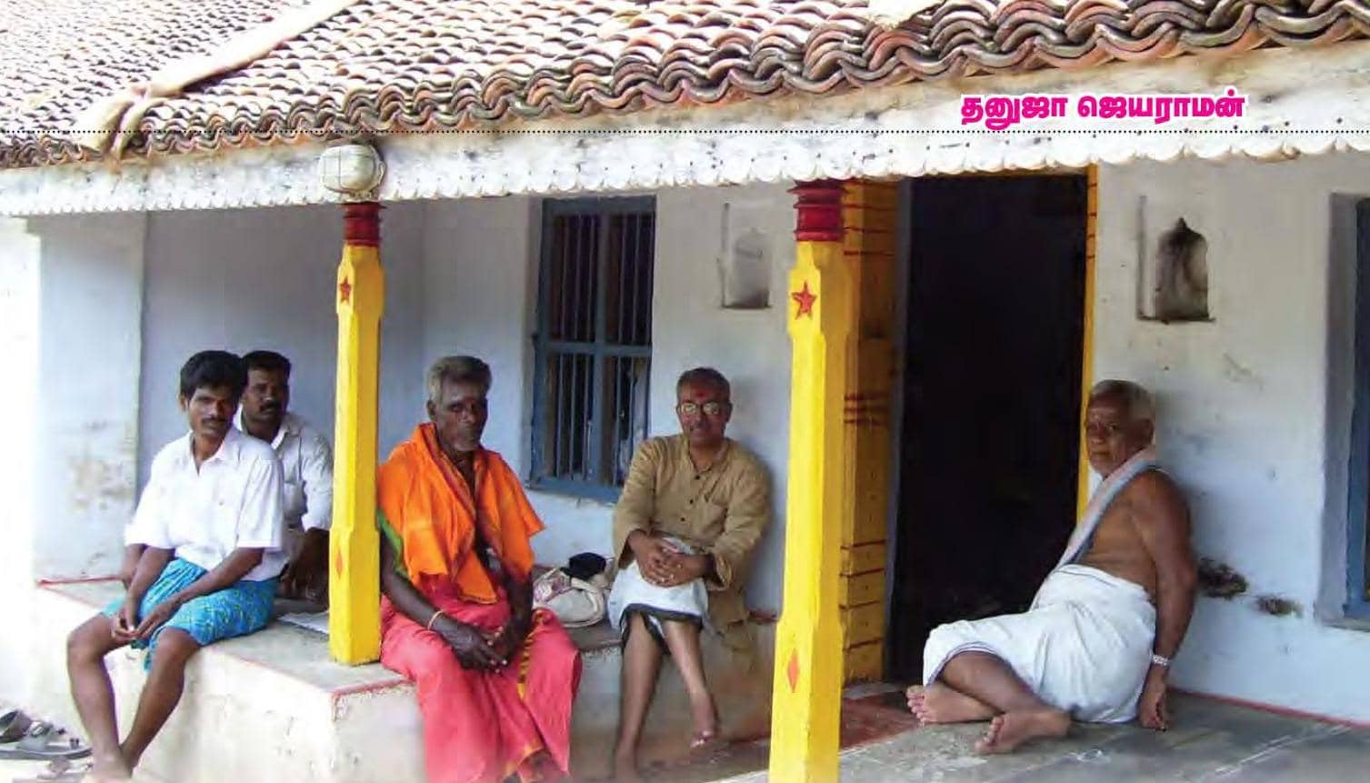 ஆனந்தக் குயிலின் பாட்டு