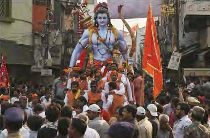 ராம...ராம...ராம...