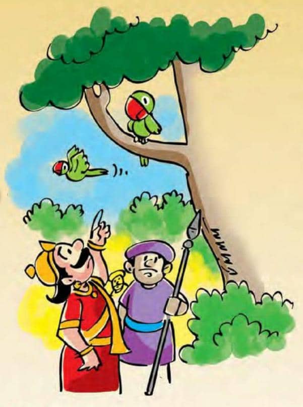 ஒரு வார்த்தை!