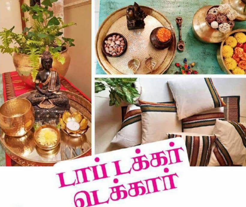 &#2975;&#3006;&#2986;&#3021; &#2975;&#2965;&#3021;&#2965;&#2992;&#3021; &#2975;&#3014;&#2965;&#3021;&#2965;&#3006;&#2992;&#3021;