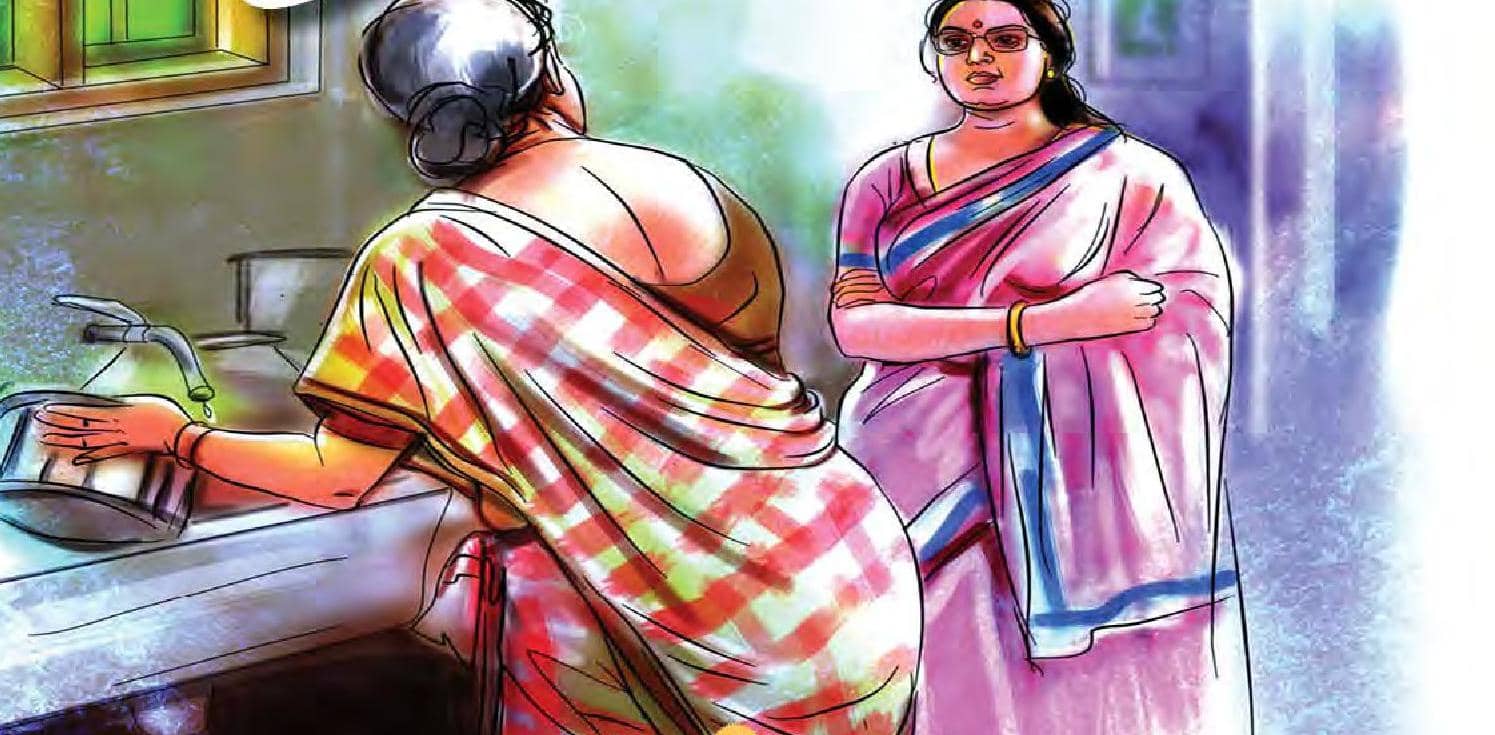 பாரம்