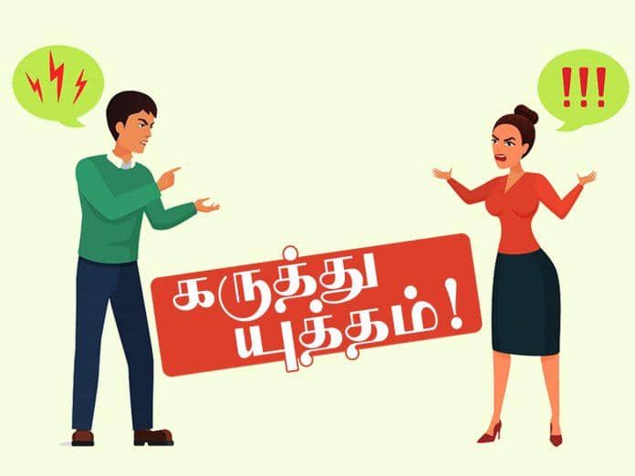 வங்கி முதலீடு - தனியார் நிறுவன முதலீடு: எது சிறந்தது?