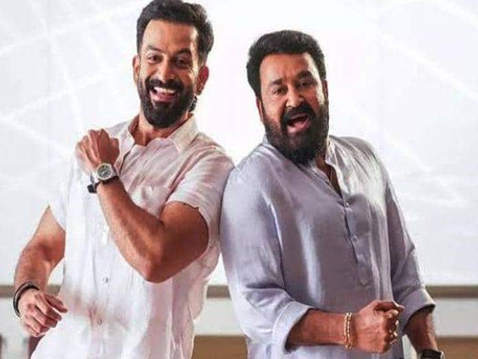 ஒரு வார்த்தை!