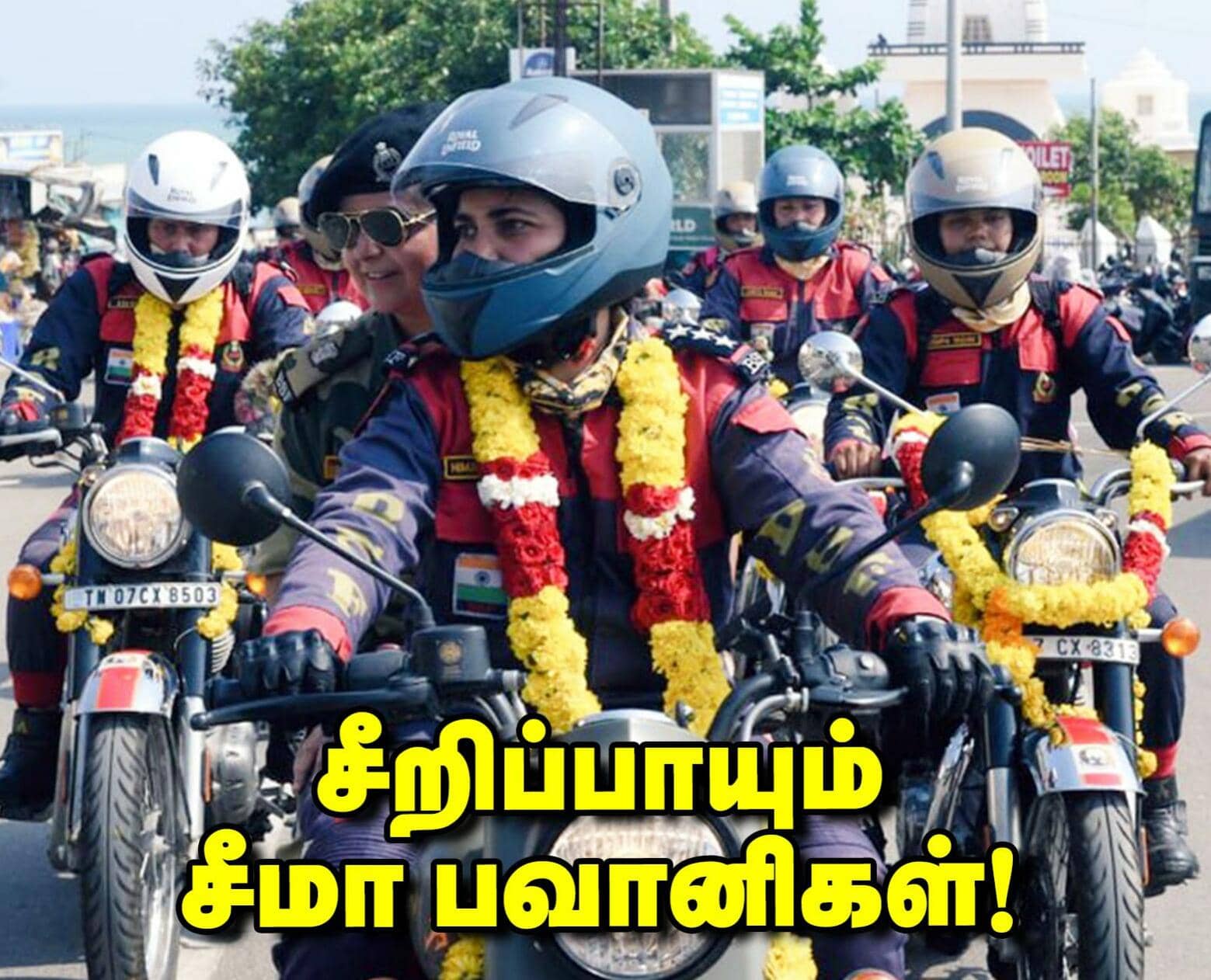 சீறிப்பாயும் சீமா பவானிகள்!