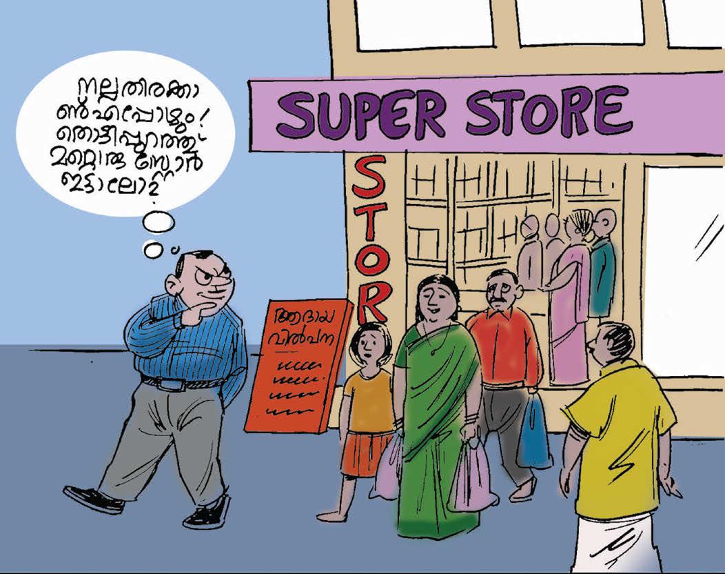 വിജയിച്ചത് അനുകരിച്ച് എല്ലാവരും മുങ്ങുന്നു