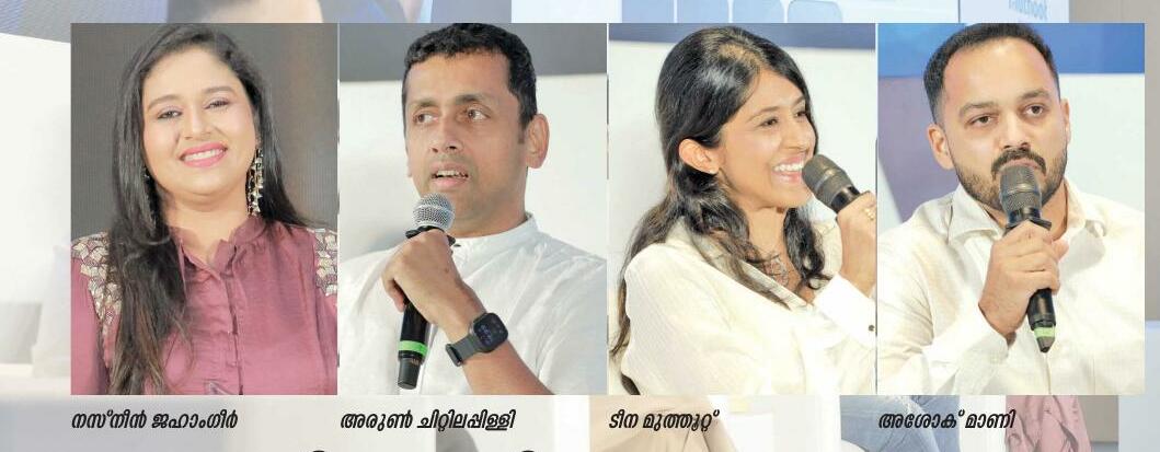 കമ്യൂണിക്കേഷനിലൂടെ ജനറേഷൻഗ്യാപ് മറികടക്കാം.കുടുംബബിസിനസ് വളർത്താം