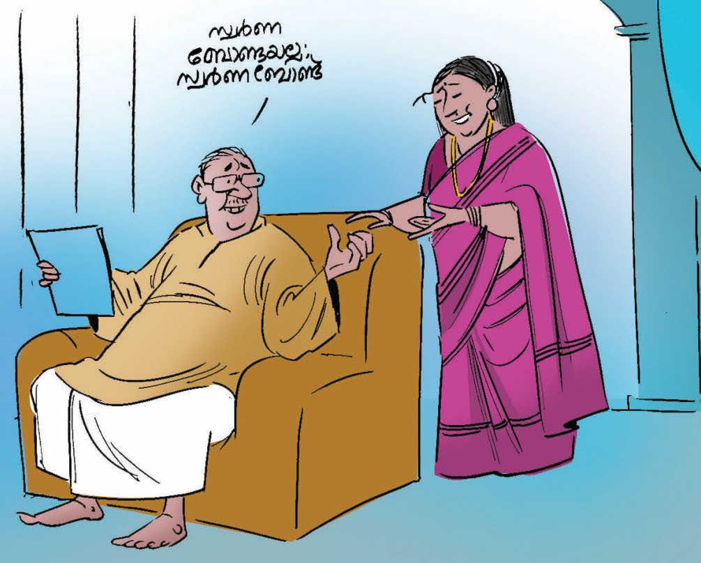 ഗോൾഡ് പോരും ബോണ്ടും
