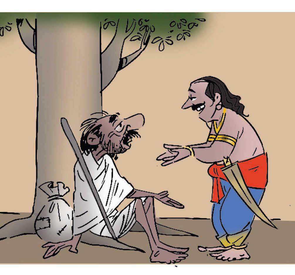 ബിസിനസ് ധനത്തിനു മാത്രമല്ല