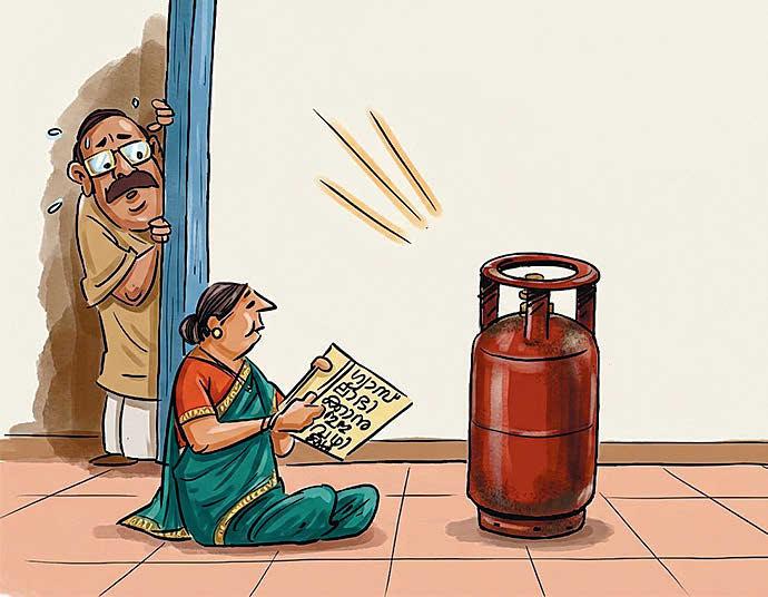 യുദ്ധവും സമാധാനവും പിന്നെ ഇൻഡക്ഷൻ കുക്കറും