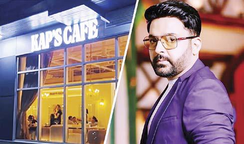 प्रसिद्धि से भय तक केप्स कैफे की अनोखी कहानी