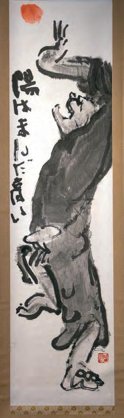 RESIGNIFICA LA ESCRITURA