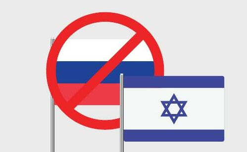 ONE RULE FOR RUSSIA, ANOTHER FOR ISRAEL?