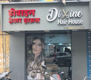 Marketing pun-o-one