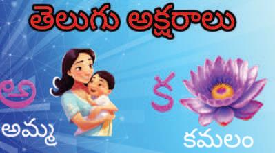 ప్రాచీన తెలుగులో ప్రాకృత పరిమళం