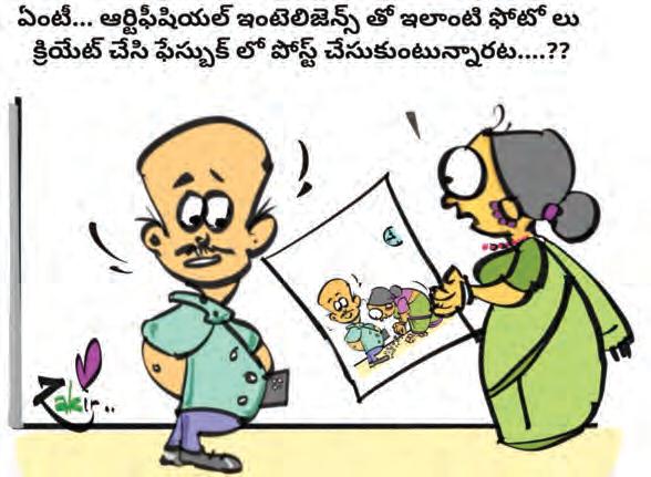ఈ వారం కార్ ట్యూన్స్