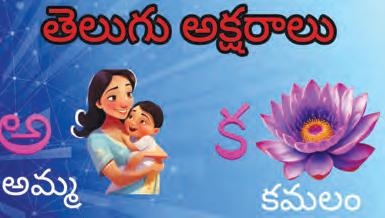 ప్రాచీనాంధ్ర సాహిత్యం - గాథా సప్తశతి
