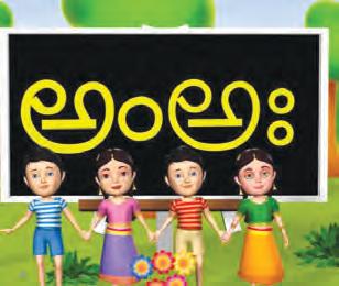 హిందీ అందలం ఎక్కితే..