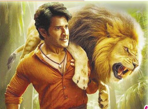 మహేశ్ బాబు కొత్త టైటిల్ 'రుద్ర'!