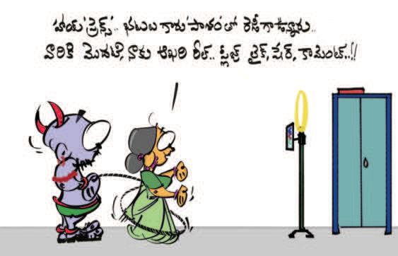 ఈ వారం కారట్యూన్స్