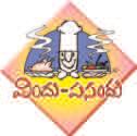 విందు సందర