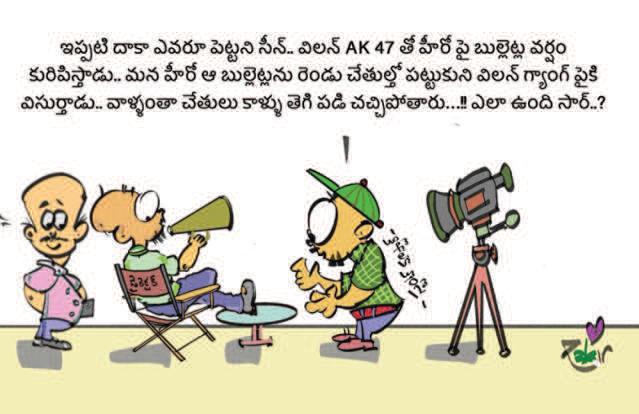 కార్ట్యున్ కార్ట్యున్