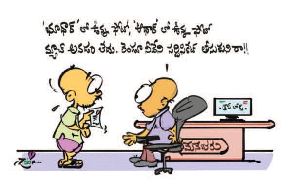 కార్ట్యున్ కార్ట్యున్