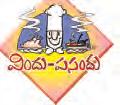 విందు పసందు