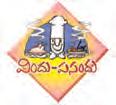 'విందు - పసందు