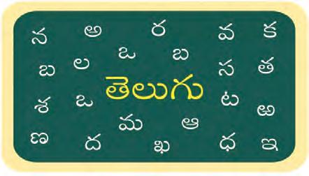 అమ్మ-పెద్దమ్మ-మారు(టీ) అమ్మ