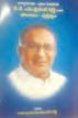 రాజనీతిజ్ఞ దార్శనిక మేధావి.. జైపాల్ రెడ్డి