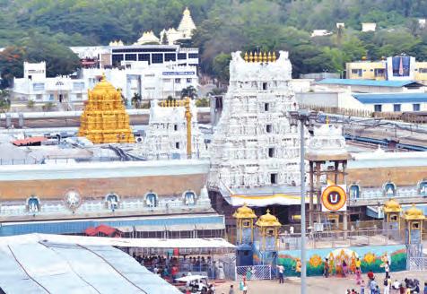 అఖిలాండ నాయకుని ఆనంద ఉత్సవం