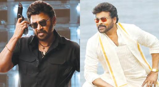 కీలక పాత్రలో వెంకటేశ్