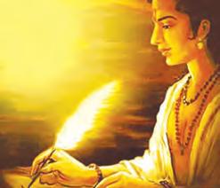 కాళిదాసుపై కథనం