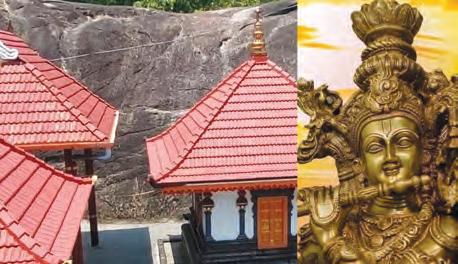 శ్రీకృష్ణుడు నడయాడిన 'కళ్ళుత్తిపర’